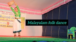 Malayalam folk dance അടയും വടയും dance school annual day  dance [upl. by Stoll]