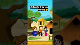 ghar ka kaam karna padega 😩😨 viral comedy cartoon  Tweencraft shorts cartoon [upl. by Budworth]