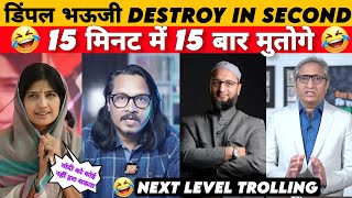 डिंपल भऊजी DESTROY IN SECOND  Ravish Kumar Roast  Funny political Roast amp Memes [upl. by Nifled383]