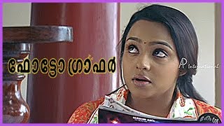 Mohanlal Movies  Photographer Movie Scenes  Master Mani goes missing  Biju Menon [upl. by Deming]