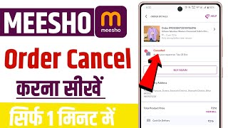 Meesho par order cancel kaise kare  How to cancel shipped order on meesho [upl. by Ahsilek]