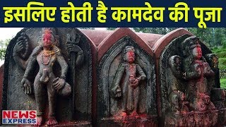 Basant Panchami की जाती है Kamdev की पूजा मिलता है यह फल [upl. by Soo593]