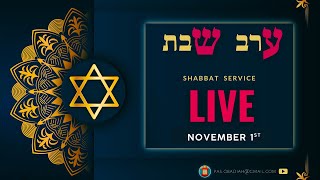 Erev Shabbat Service  LIVE  01112024  bethelfilms [upl. by Yenar]