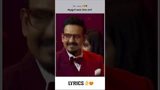 This Song Lyrics💥👌nishamilana songs lyrics shorts music zeekannada [upl. by Hitchcock200]