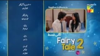 Fairy Tale 2 Episode 11 promo  21st Oct 2023  Fairy tale season 02 latest Promo [upl. by Edina]