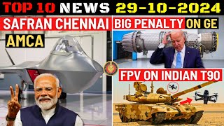 Indian Defence Updates  AMCA Engine ChennaiBig Penalty on General ElectricFPV Drone on T90 [upl. by Auhsaj461]