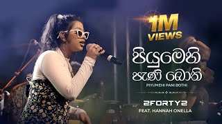 2FORTY2  පියුමෙහි පැණි බොති  Ft Hannah Onella  Original by  CT Fernando  Piyumehi Pani Bothi [upl. by Asihtal]