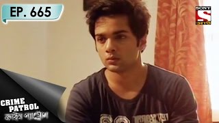 Crime Patrol  ক্রাইম প্যাট্রোল Bengali  Ep 665  Deprived  30th Apr 2017 [upl. by Treva]