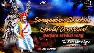 Suragondero Saradara Sevalal Devotional Song2024 banjara LamaniGn Ganesh lamani Bhima BS [upl. by Nhaj267]