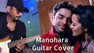 Manohara song Guitar Cover  Cheli Movie  Guitar tabs [upl. by Powder644]