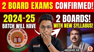 CBSE Class 10th amp 12th Will Have TWO BOARDS Exam By 202425 😱  Confirmed👍 But It Has a Twist😱 [upl. by Tarfe957]