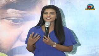 Kousalya Krishnamurthy Movie Success Meet  Aishwarya Rajesh  NTV Entertainment [upl. by Sesilu]