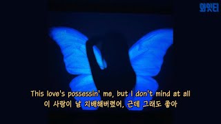 Ariana Grande  supernatural 🦋 가사 번역해석 [upl. by Nallek]