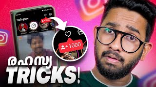 നിങ്ങൾക്കറിയാത്ത 8 Secret Instagram Tricks [upl. by Vasilek]