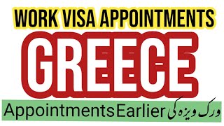 Work Visa Greece Appointment  How to Book Early Work Visa Appointment  greecevisa [upl. by Ynnek]