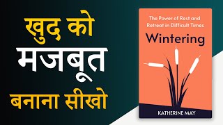 Wintering by Katherine May Book Summary  खुद को मजबूत बनाना सीखो  Audiobook [upl. by Zolnay]