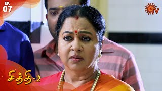 Chithi 2  Episode 7  3rd February 2020  Sun TV Serial  Tamil Serial [upl. by Nyrok965]