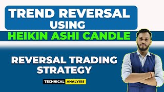 TREND REVERSAL USING HEIKIN ASHI CANDLE  REVERSAL TRADING STRATEGY  REVERSAL CANDLESTICK PATTERN [upl. by Assille767]