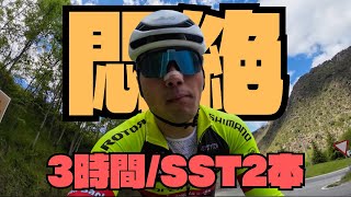 久しぶりのSST【Vlog239】ロードバイク ロードバイクトレーニング ロードレース bmc サイクリング ヒルクライム 自転車レース SST パワートレーニング [upl. by Fine]