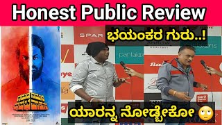 Garuda Gamana Vrishabha Vahana  Mass Public Review 🔥  Raj B  Rishab  Review Corner [upl. by Theall]