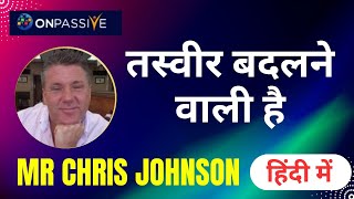 ONPASSIVE ll तस्वीर बदलने वाली है ll हिंदी में BY CHRIS JOHNSON SIR [upl. by Anav884]