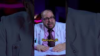 شيلي القرف دة 😡 [upl. by Shien]