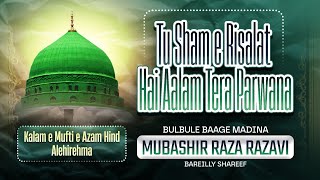 Tu Sham E Risalat Hai  ✍🏼 Kalam E Noori 🎙️ Mubashir Raza Razavi Bareilly Shareef [upl. by Ib]