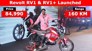 Revolt RV1 amp RV1 Launched  Revolt Motors First Electric Commuter Bike Launched [upl. by Finnegan562]