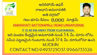 SAI CHANDANA GARDENSAP CAPITAL AMARAVATI LINGAPURAMOpen Plots For Sale [upl. by Nytsuj787]