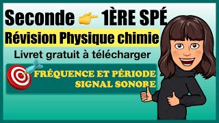 Révision Seconde  Rentrée en 1ère Physique chimie  Fréquence et période [upl. by Greyso645]