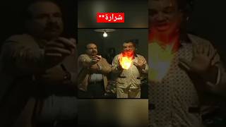 Best of Choufli halشوفليحل chouflihal viralforyou ترند shorts short memes sbou3i سبوعي [upl. by Mitman]