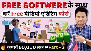 🔥How To Edit video  VSDC Free Video Editing Software Complete Tutorial  Learn Video Editing Hindi [upl. by Newel]