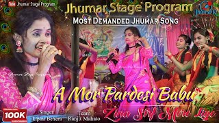 puruliya jhargram jhumur song  hata juri jhumur program video 👍😍😍 [upl. by Brendin]