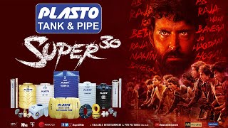 Super30 movie featuring R C Plasto Tanks amp Pipes [upl. by Ludly415]