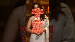 RAASHI KHANNA TOP 7 MUST WATCH SOUTH INDIAN MOVIE raashikhanna shorts trending bestmovies [upl. by Cassilda252]