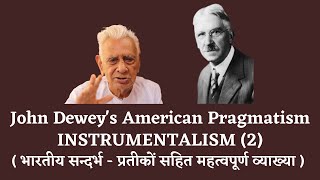 John Deweys Particular Version of American  Pragmatism  Instrumentalism 2 Dr HS Sinha [upl. by Ardussi]