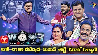 Wow 3  AliRaja RavindraSuman SettyKarate Kalyani  24th August 2021  Full Episode  ETV Telugu [upl. by Llednov595]