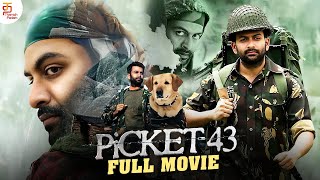 Prithviraj Super Hit Movie 2024  Picket 43 Full Movie  Mohanlal  Javed Jaffrey  Renji Panicker [upl. by Nnylrats]