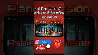 OMG 😯 Thum Hi Ho  Theme Cover  arijitsingh piano viral shorts learn love [upl. by Icnarf]