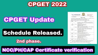 CPGET 2022  Second phase schedule released  Special category schedule  Cpget updates [upl. by Oirram]