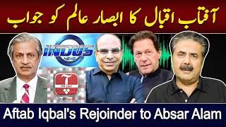 Aftab Iqbals Rejoinder to Absar Alam  Exclusive Vlog [upl. by Ellenehc]