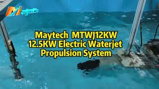 Maytech Water Jet Pump with Impeller 125KW Motor for Jetski Jet Drive Boat Jetboard Max 87kg Thrust [upl. by Seidule381]