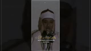 qari abdulbaset [upl. by Ariek]