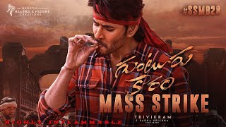 SSMB28 Mass Strike Launch Event LIVE  Mahesh Babu  Trivikram  Pooja Hegde  TV9 [upl. by Aracot]