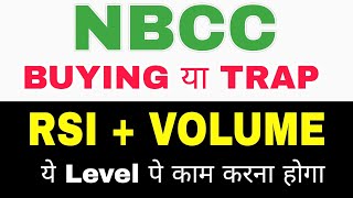 NBCC Share News Today  NBCC Share Latest News  nbcc share latest news today🔥nbcc share news [upl. by Hteboj]