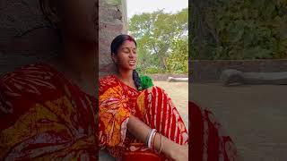 Jibone aseche protham valobasatrending youtubeshorts bangali song [upl. by Bahner]