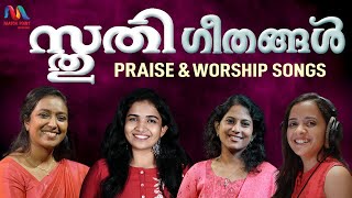 Malayalam Christian Devotional Songs  Non Stop Christian Songs  Match Point Faith [upl. by Eichman]