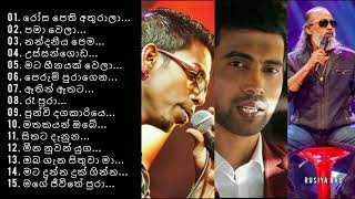 Chamara Weerasinghe Damith Asanka Senannayaka Weraliyadda Best Songs Collection Best Sinhala Songs [upl. by Barra608]