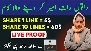 🔥Share links and earn 60🔥  earn money without investment [upl. by Fitzpatrick]