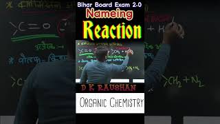 Nameing Reaction Organic Chemistry Class 12 shortvideo viralvideo shorts reels class12 gk gs [upl. by Seafowl]